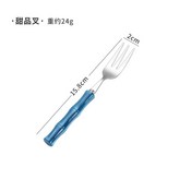 藍色亞克力-茶叉 × 1個