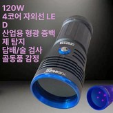 4 LED 120W UV 램프 × 1개