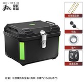 60升【黑色】【標配】減震地板+安裝工具+靠背 (配件) × 1個