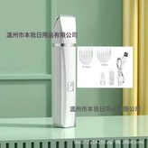 珍珠白【方頭單機】:英文說明書 × 1個