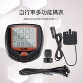 中文版 × 1個