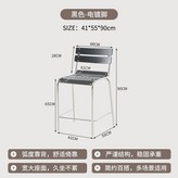 黑色 坐高65cm × 1個
