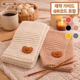 브라운