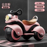 【升級款】粉色+雙驅6V7電瓶+藍牙早教:如圖 × 1個