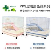 三層PPS-158粉嫩紅 × 1個