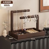 大號-雙杆【胡桃色】,無規格 × 1個