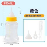 150ml黃色:150ML × 1個
