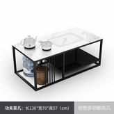 02款功夫茶几 × 1個