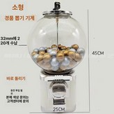 소형 10색상 100 캡슐 × 1개