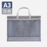 氣質灰 × 1個