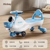 靜謐藍【普通輪+音示燈光】禮包 × 1個