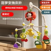 帶投影 蘋果款床鈴 - 紅色 中文彩盒 × 1個