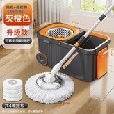 4拖把頭  灰橙色:如圖所示 × 1個