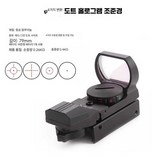 붉은 막 블랙 4포인트 20mm × 1개