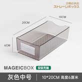 灰色, 中號 × 1個