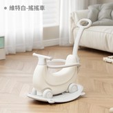 灰白色 - 搖馬車 護欄靠背 × 1個