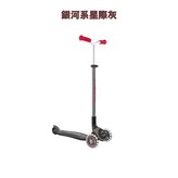 銀河系星際灰 × 1個