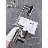 槍灰色科勒兩檔冷熱水龍頭 × 1個