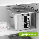 304不鏽鋼長方形10.0公斤 × 1個