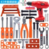 工具41件套(含電鑽):19 × 1個