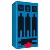 혼합색상 × 1세트