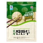 1.3kg