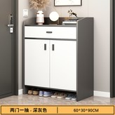 輕奢深灰白兩門一抽櫃60CM:如圖所示 × 1個