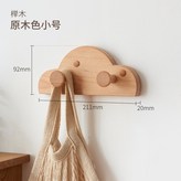 小號櫸木 送免釘膠和膨脹螺絲 × 1個