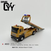 塑料拖板車 帶燈光音效 可升降:如圖 × 1個