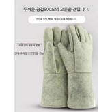 유연한 K5501 길이 28cm 450도 내열 일반 사 × 1개