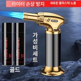 삼중 불꽃 200ml 2병 포함 × 1개