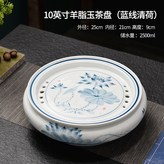 10英寸羊脂玉茶盤（藍線清荷） × 1個