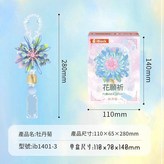 ib1401 一 3花願祈 一 牡丹菊 藍 × 1套