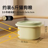 黃綠色-3L【不透光】,儲糧桶 × 1個