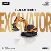 1 64迷你遙控挖機 可手機遙控 × 1個