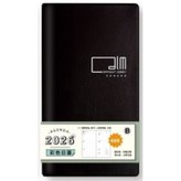 48K彩色日曆手冊-黑色/CDN-654 × 1個