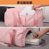 粉色,大號標準款+乾溼分離 × 1個