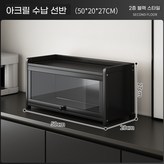 블랙이중-50cm × 1개