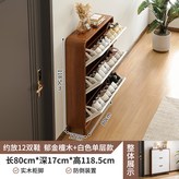 80公分 單層 鬱金檀木色+白色鞋櫃:多種收納 擴容空間 × 1個