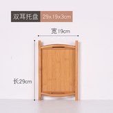 雙耳29*19*3cm × 1個