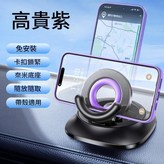 S07紫色加大防滑墊 穩固升級 隨取隨放 × 1個