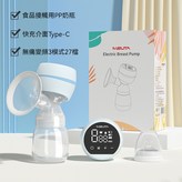 藍色（三大模式+九檔可選） × 1個