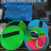 圓形球拍pvc拉鍊袋2個 × 1套