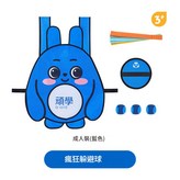 IP款疯狂躲避球成人装GKE IP款瘋狂躲避球成人裝GKE × 1個