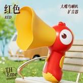 【紅色】大嘴鳥擴音器(電池版):1 × 1個