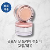 #O2 핑크+화이트