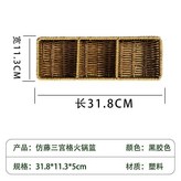 三宮格黑膠色 火鍋零食藍 × 1個