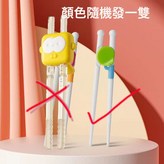 ABS回彈筷:1個 × 1個