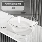 透明輕奢臉盆 - 加厚中號單個 × 1個