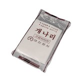 고급파마지